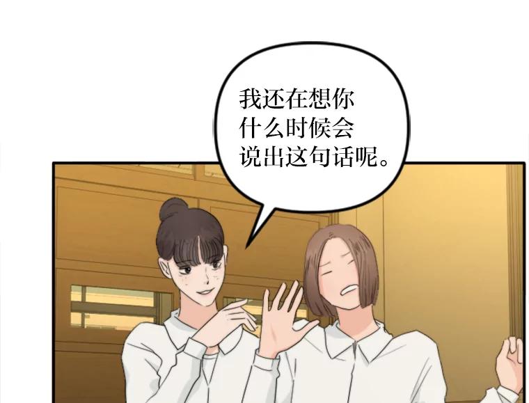 《人间市场》76.败露 第64页