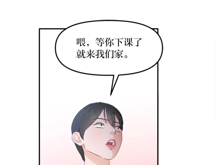 《人间市场》76.败露 第94页
