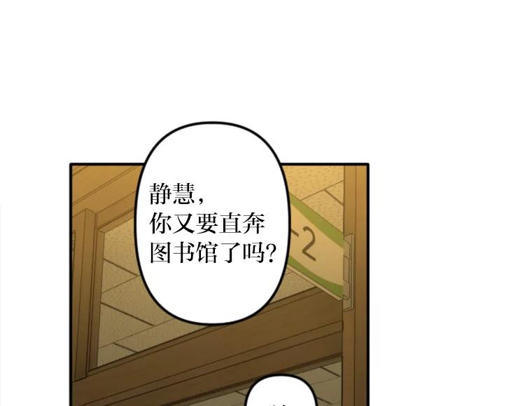 《人间市场》76.败露 第54页