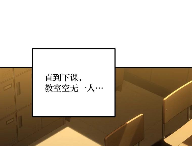 《人间市场》76.败露 第104页