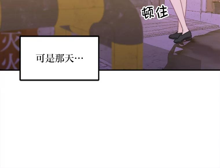 《人间市场》76.败露 第36页