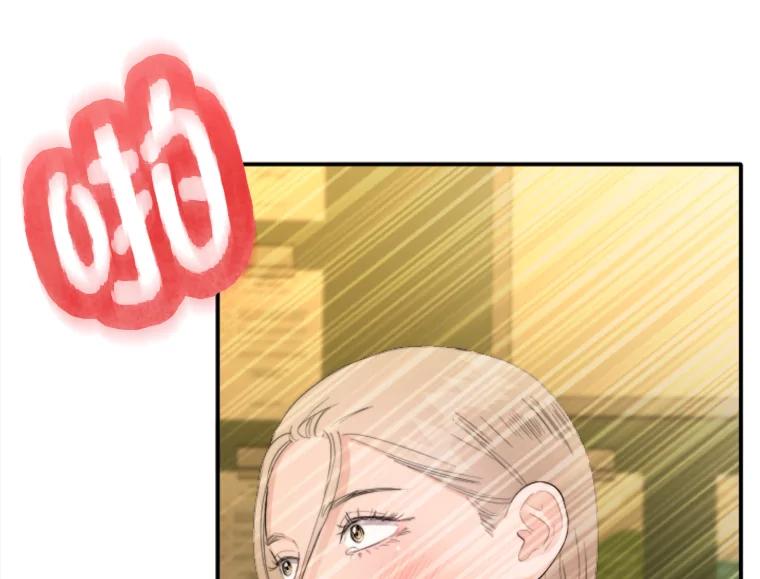 《人间市场》76.败露 第74页