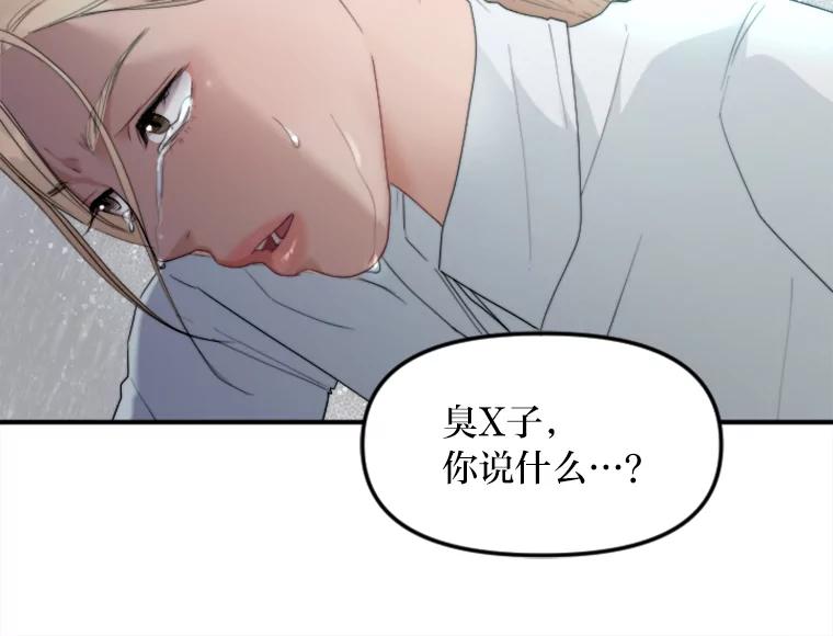 《人间市场》77.一次次重启 第55页