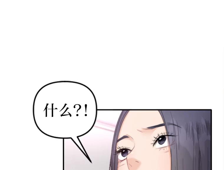 《人间市场》77.一次次重启 第102页