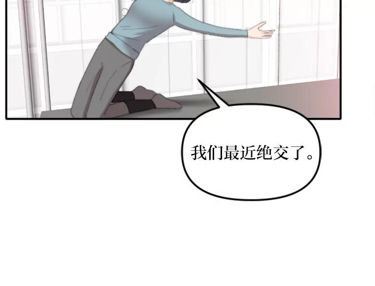 《人间市场》77.一次次重启 第95页