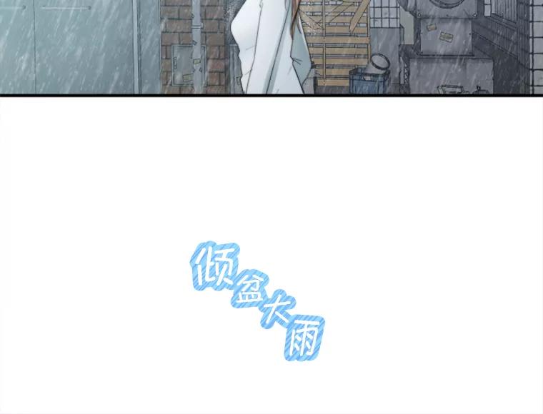 《人间市场》77.一次次重启 第4页