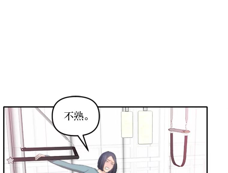 《人间市场》77.一次次重启 第94页
