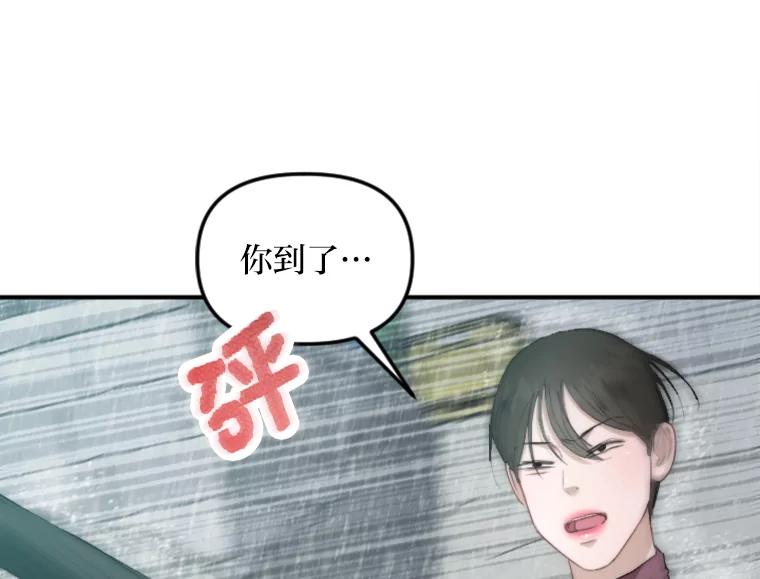 《人间市场》77.一次次重启 第46页