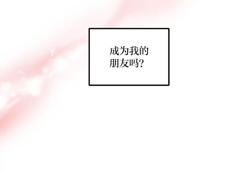 《人间市场》77.一次次重启 第111页