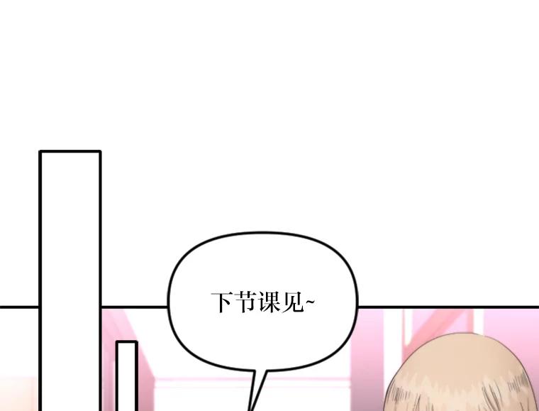 《人间市场》77.一次次重启 第98页