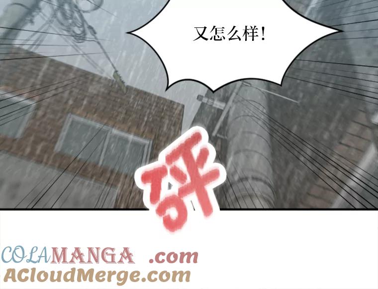 《人间市场》77.一次次重启 第49页