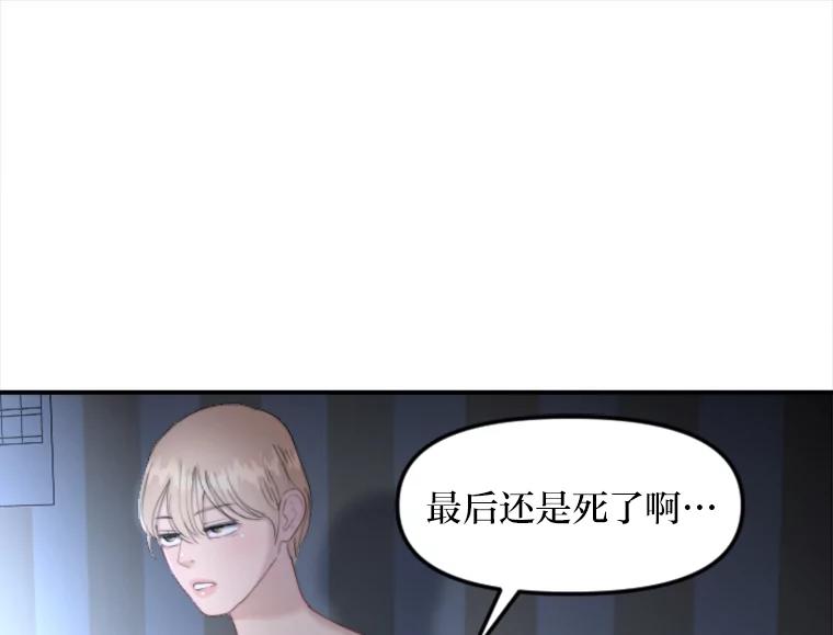 《人间市场》77.一次次重启 第78页