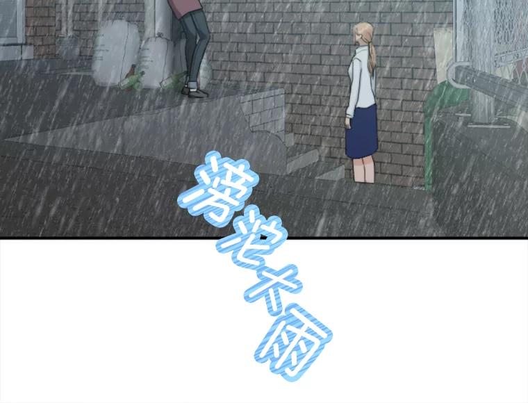《人间市场》77.一次次重启 第14页