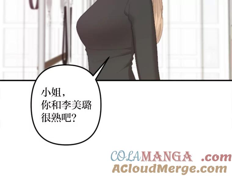 《人间市场》77.一次次重启 第93页