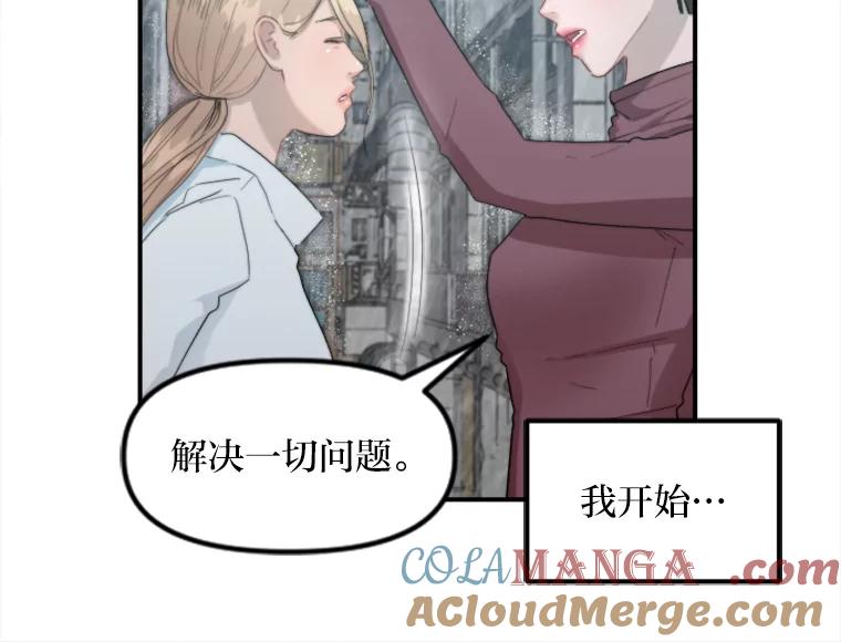 《人间市场》77.一次次重启 第61页