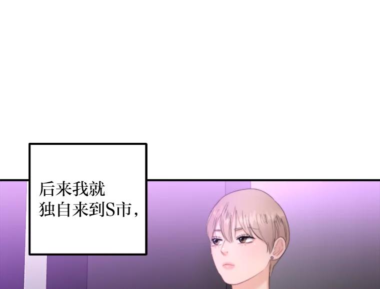 《人间市场》77.一次次重启 第72页