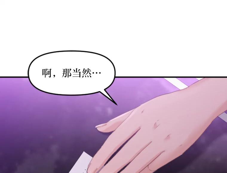《人间市场》77.一次次重启 第74页