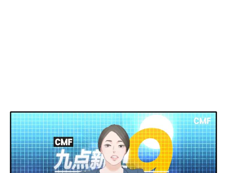 《人间市场》77.一次次重启 第76页