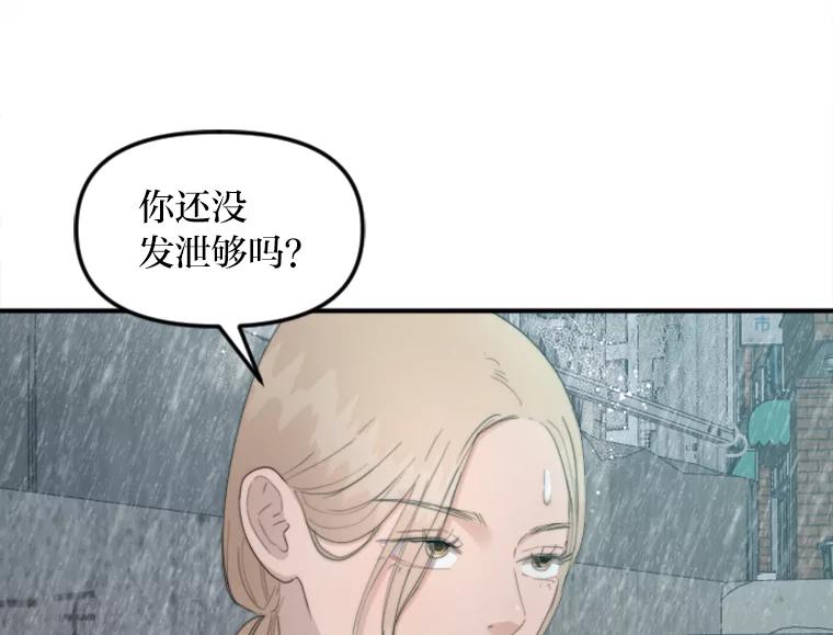 《人间市场》77.一次次重启 第22页