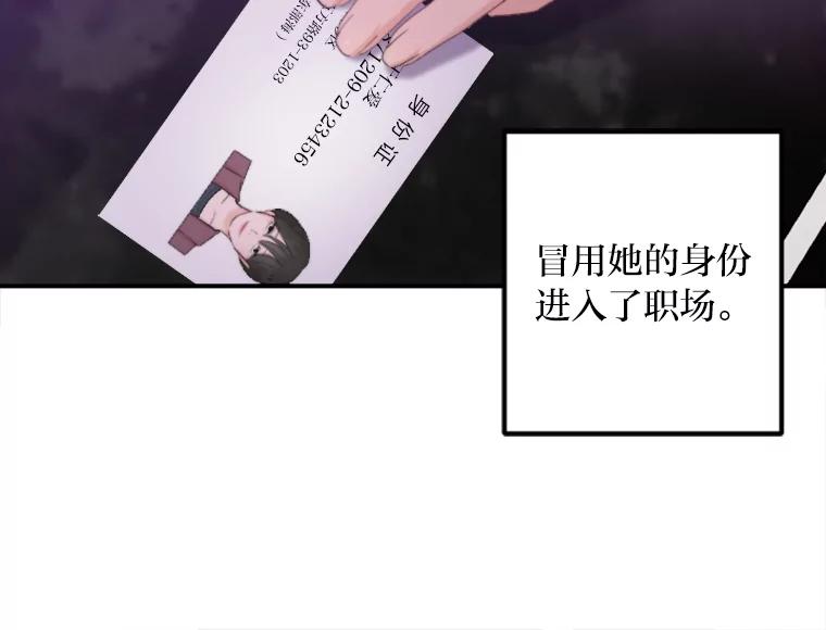 《人间市场》77.一次次重启 第75页