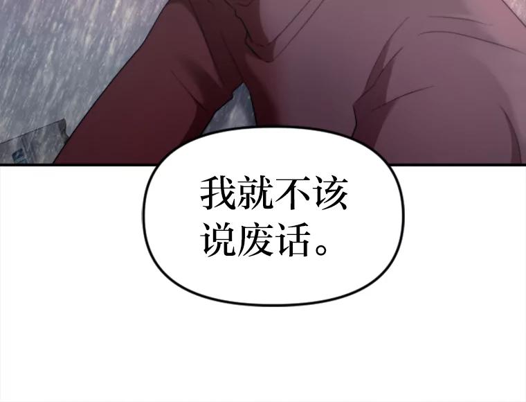 《人间市场》77.一次次重启 第71页