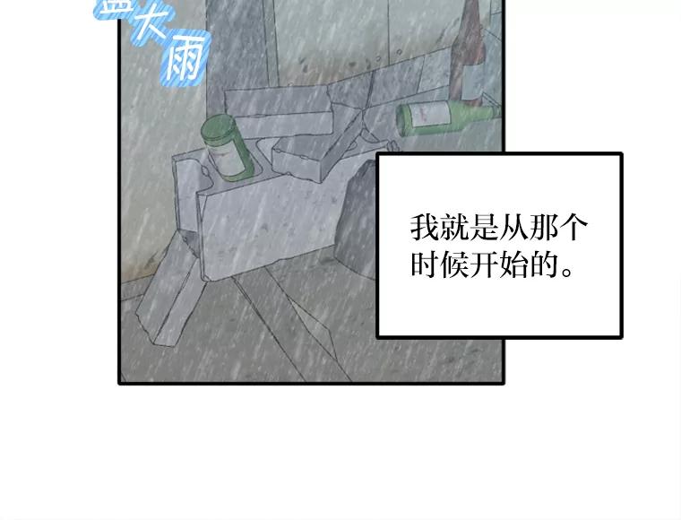 《人间市场》77.一次次重启 第59页