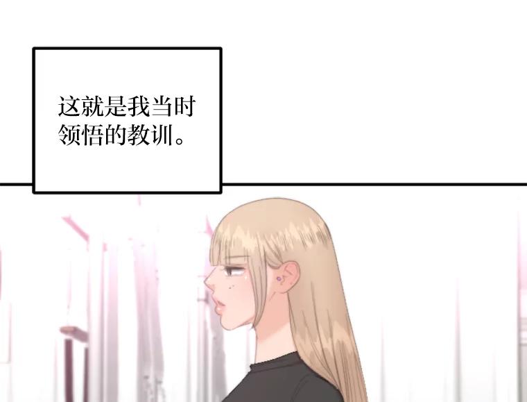 《人间市场》77.一次次重启 第92页