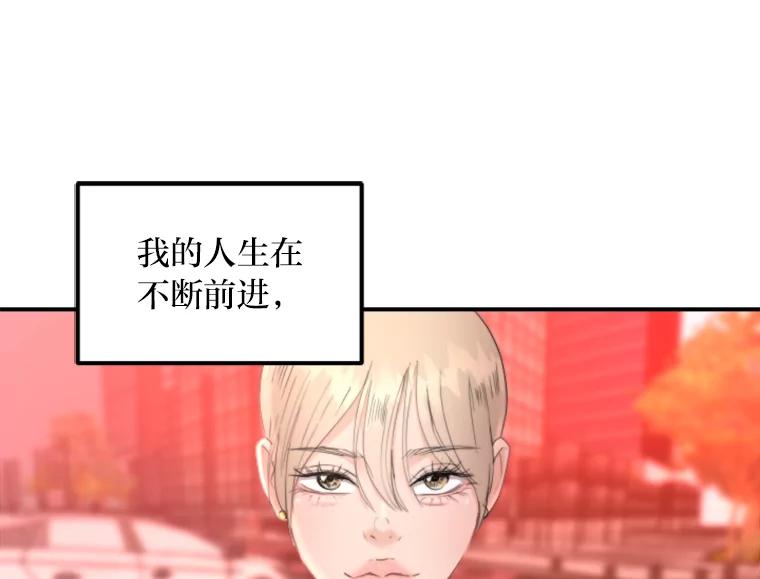 《人间市场》77.一次次重启 第88页
