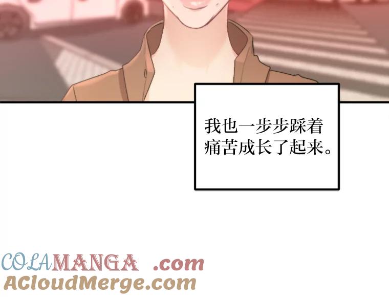 《人间市场》77.一次次重启 第89页