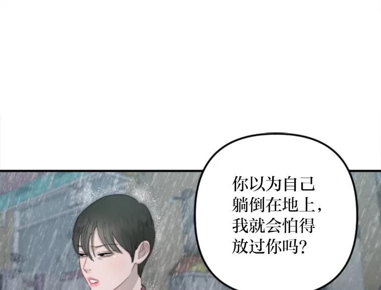 《人间市场》77.一次次重启 第52页