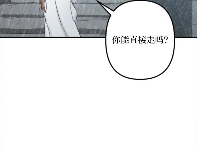 《人间市场》77.一次次重启 第27页