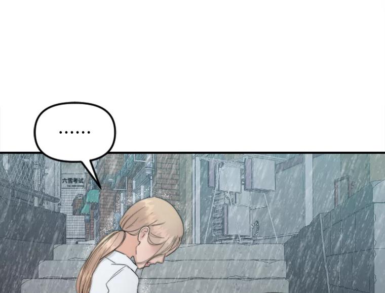 《人间市场》77.一次次重启 第26页