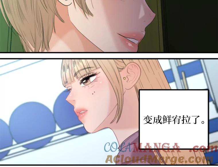 《人间市场》77.一次次重启 第109页