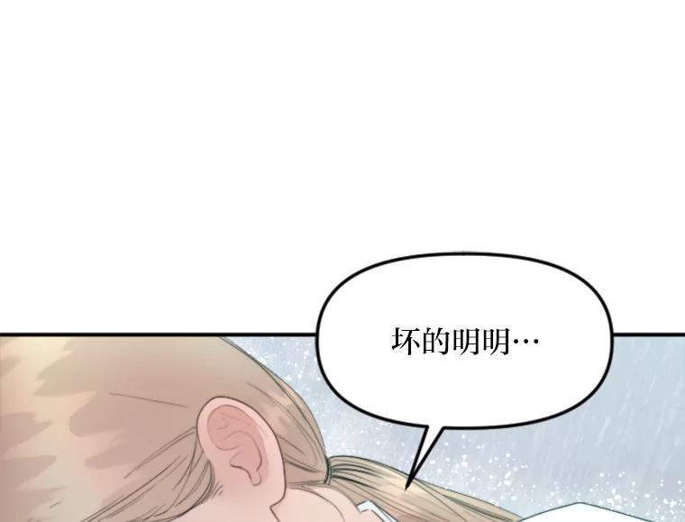 《人间市场》77.一次次重启 第54页