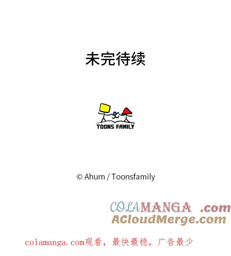 《人间市场》77.一次次重启 第113页
