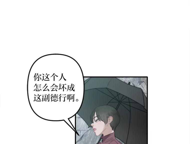 《人间市场》77.一次次重启 第42页