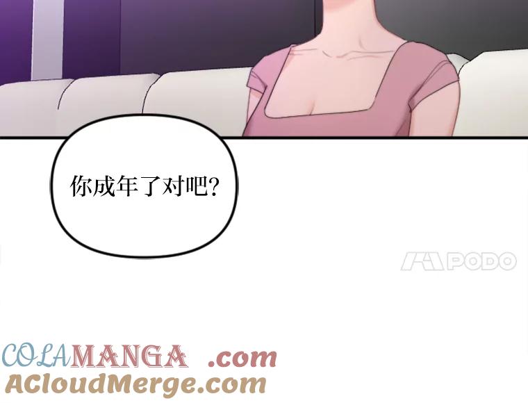 《人间市场》77.一次次重启 第73页