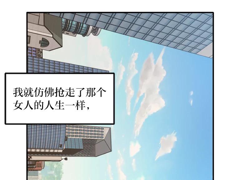 《人间市场》77.一次次重启 第86页