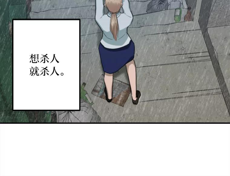 《人间市场》77.一次次重启 第63页
