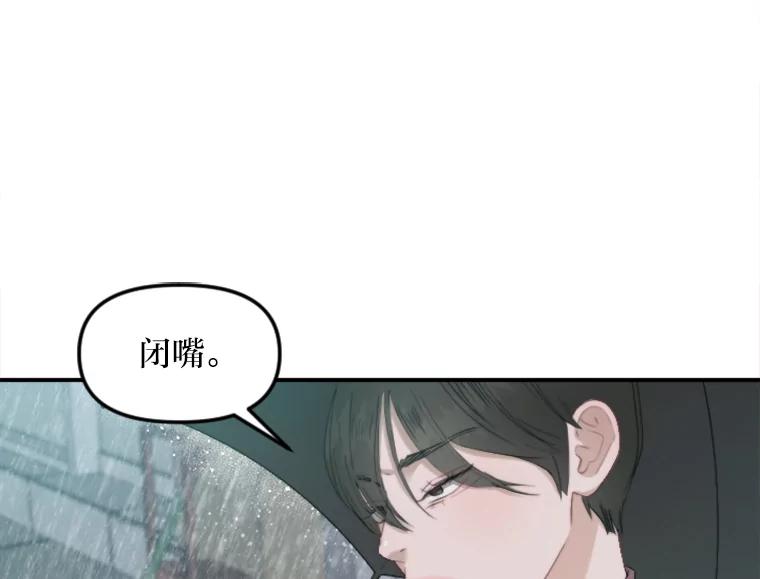 《人间市场》77.一次次重启 第24页