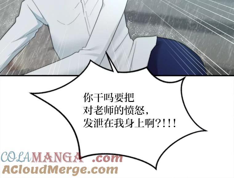 《人间市场》77.一次次重启 第57页