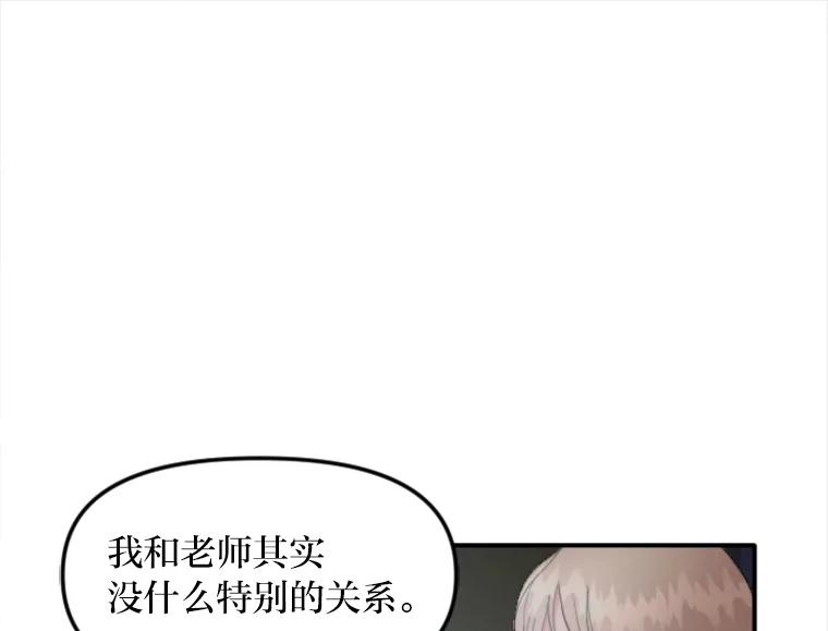 《人间市场》77.一次次重启 第80页