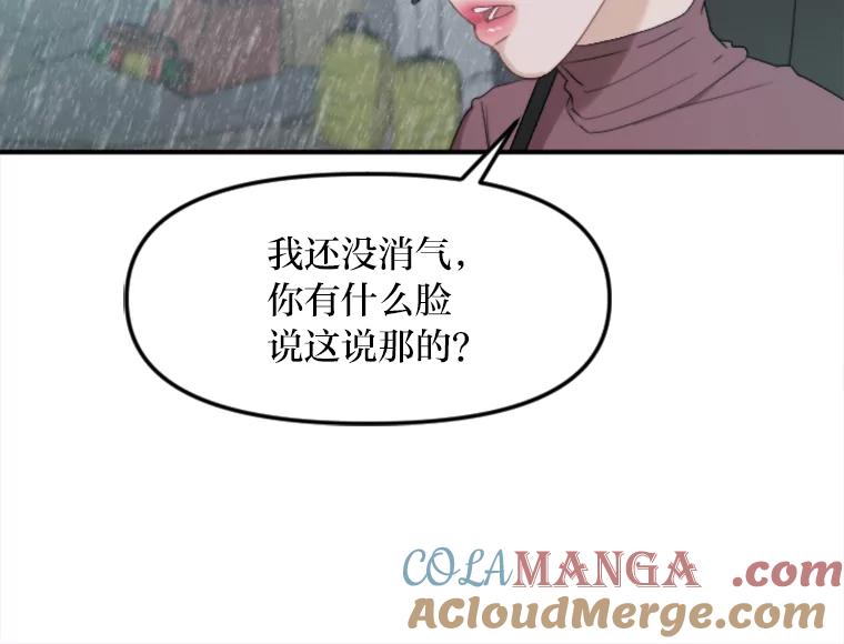 《人间市场》77.一次次重启 第25页