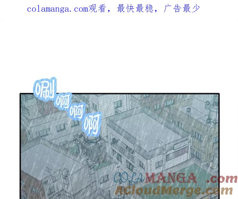 《人间市场》77.一次次重启 第1页