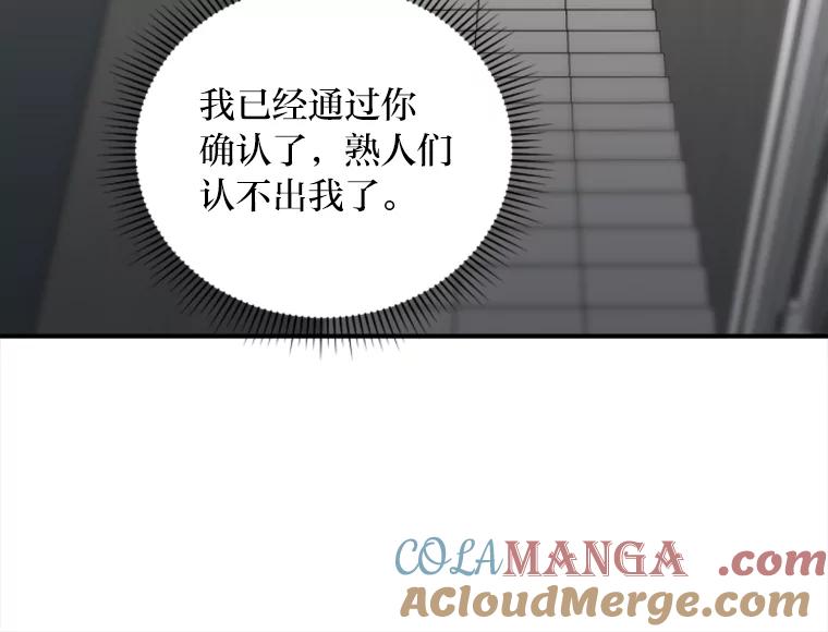 《人间市场》77.一次次重启 第105页