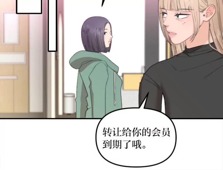 《人间市场》77.一次次重启 第99页