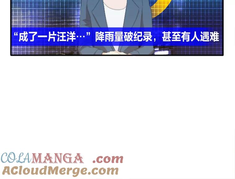 《人间市场》77.一次次重启 第77页