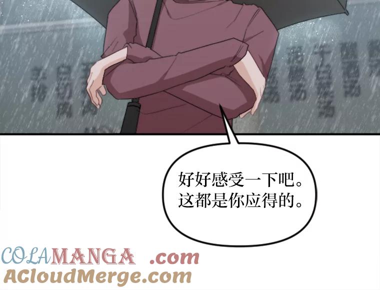 《人间市场》77.一次次重启 第33页