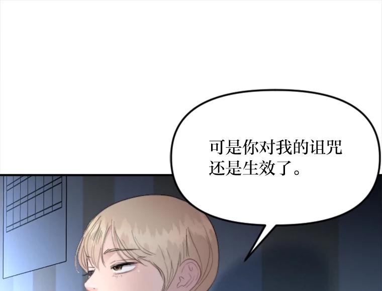 《人间市场》77.一次次重启 第82页