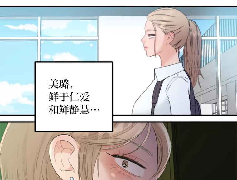 《人间市场》77.一次次重启 第108页